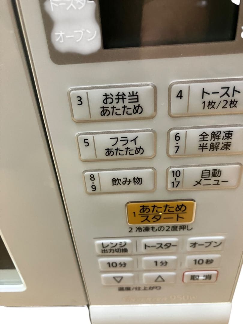 Panasonic オーブンレンジ　NE-T15A1-W 18年製　保証付き