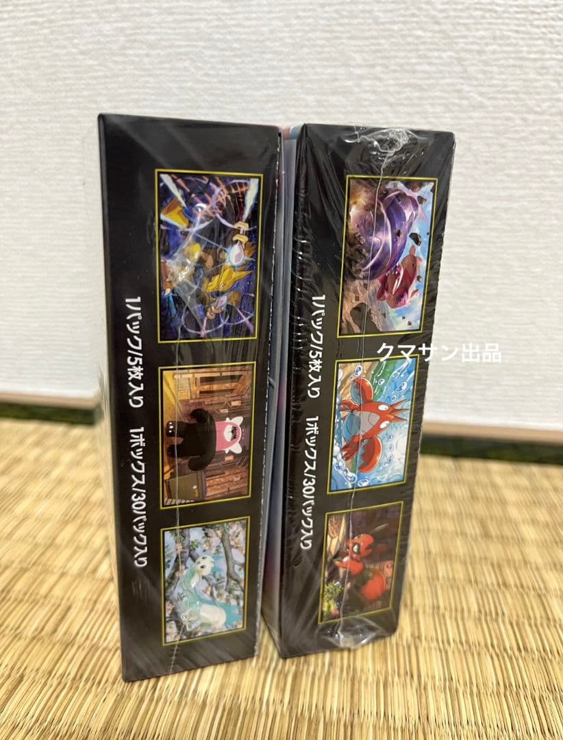 ポケモンカード メガシンフォニア.メガブレイブ シュリンク付き各1BOX セット