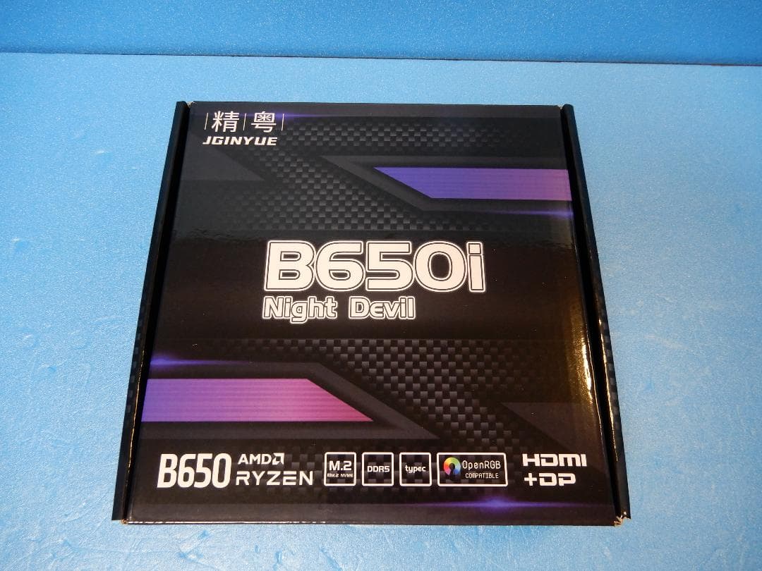 イケメンnetwork AMD Ryzen5 7500F マザーセット