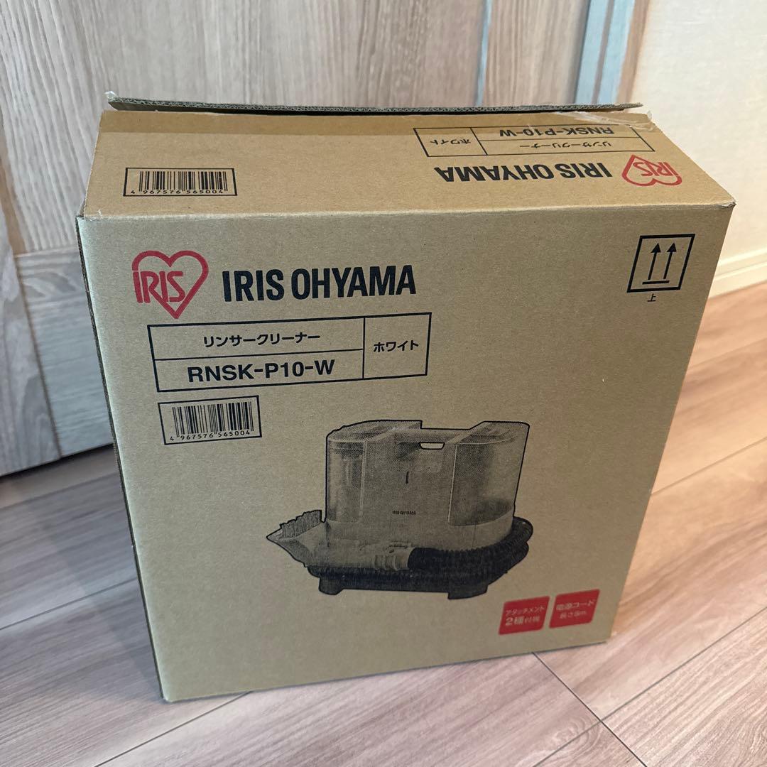 IRIS OHYAMA リンサークリーナー RNSK-P10