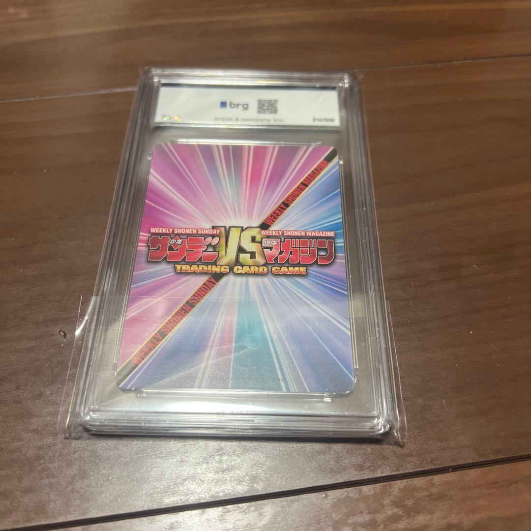 サンデーVSマガジンTCG 毛利蘭 brg9