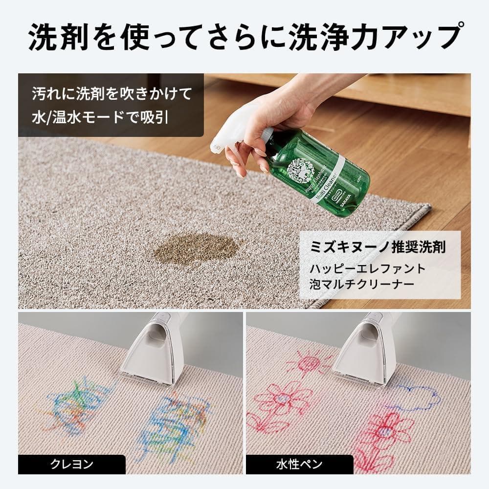 ハイアール(Haier) 水洗い掃除機 吸引力15000Pa