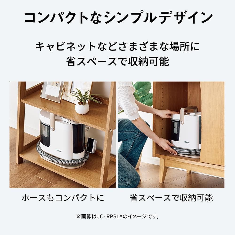 ハイアール(Haier) 水洗い掃除機 吸引力15000Pa