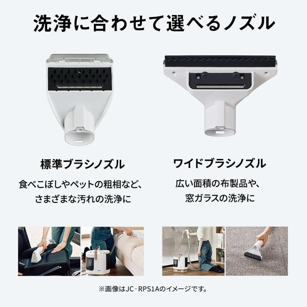 ハイアール(Haier) 水洗い掃除機 吸引力15000Pa