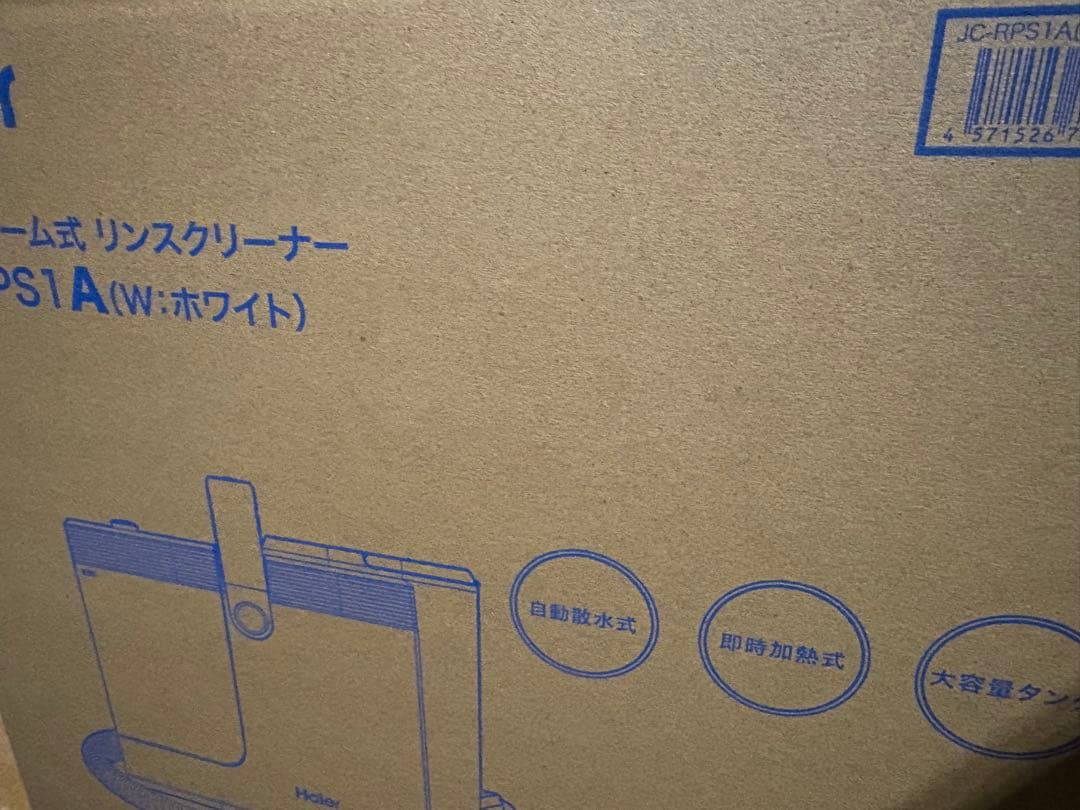 ハイアール(Haier) 水洗い掃除機 吸引力15000Pa