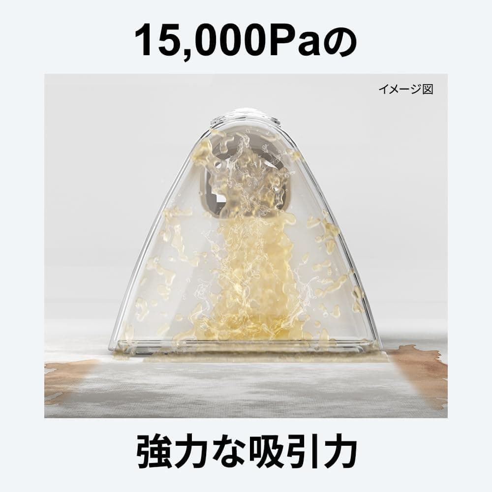 ハイアール(Haier) 水洗い掃除機 吸引力15000Pa