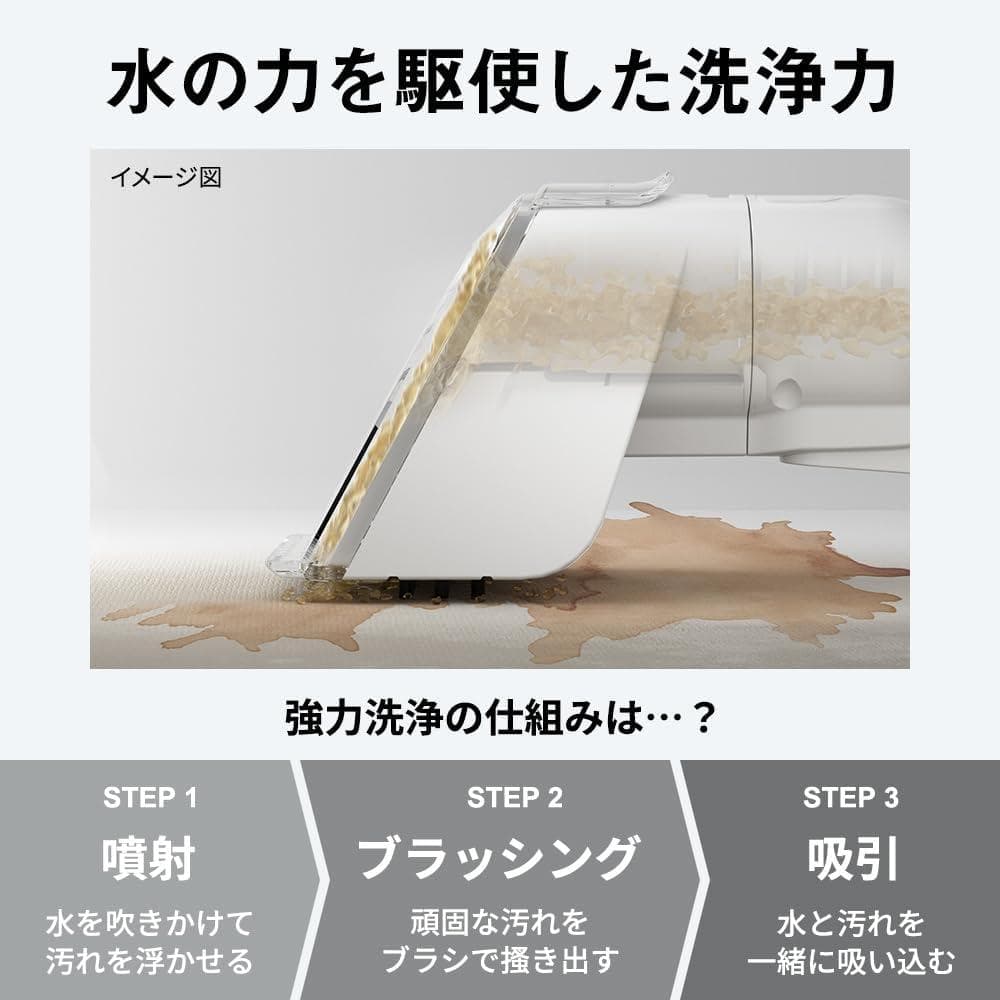 ハイアール(Haier) 水洗い掃除機 吸引力15000Pa