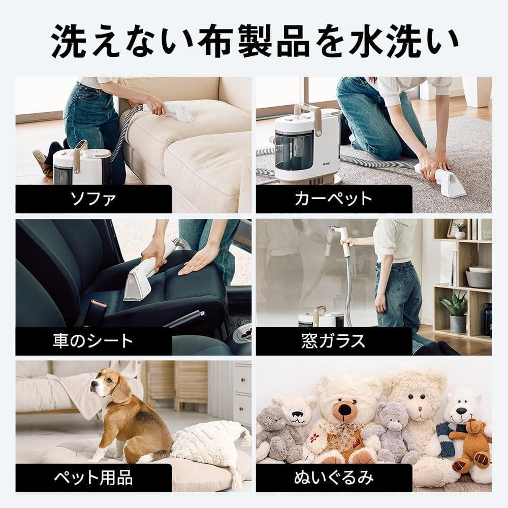 ハイアール(Haier) 水洗い掃除機 吸引力15000Pa