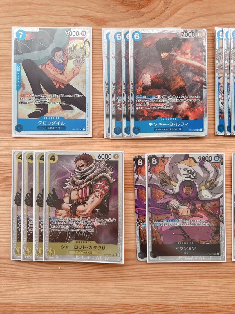ワンピースカード287枚　SEC SR パラレル含む　スリーブおまけ　引退品