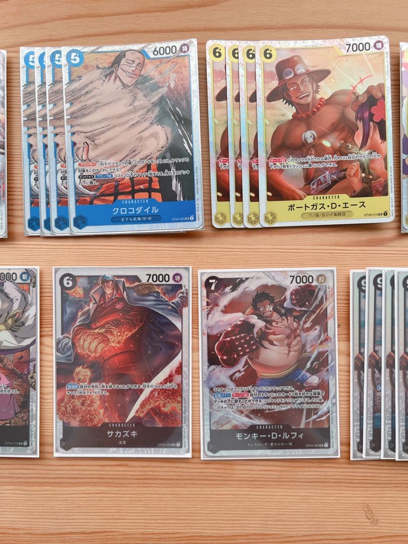 ワンピースカード287枚　SEC SR パラレル含む　スリーブおまけ　引退品