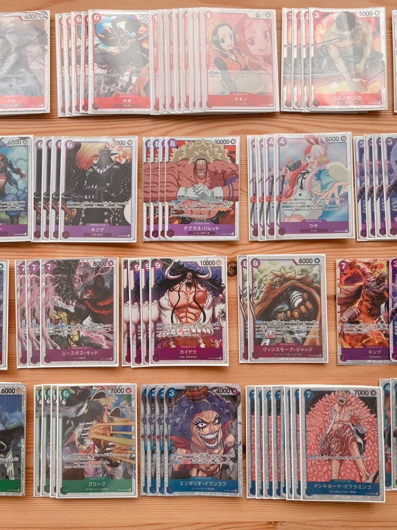 ワンピースカード287枚　SEC SR パラレル含む　スリーブおまけ　引退品