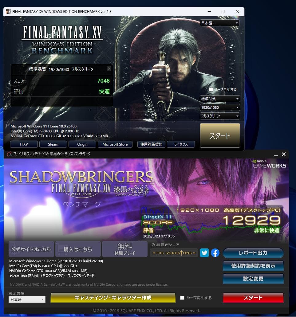 ゲーミングPC　i5-8400 GTX-1060　自作マシーン