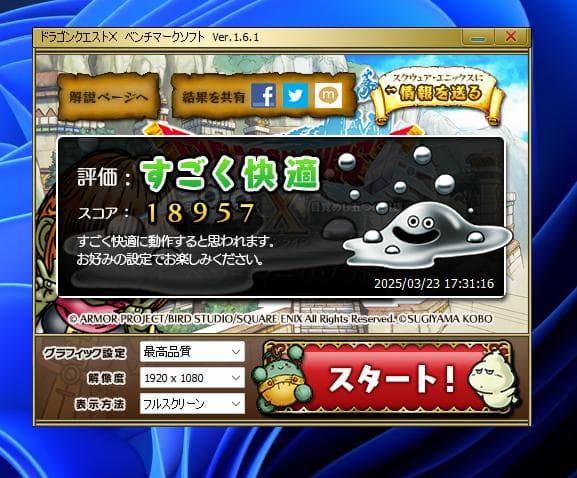 ゲーミングPC　i5-8400 GTX-1060　自作マシーン