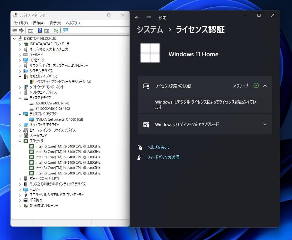 ゲーミングPC　i5-8400 GTX-1060　自作マシーン