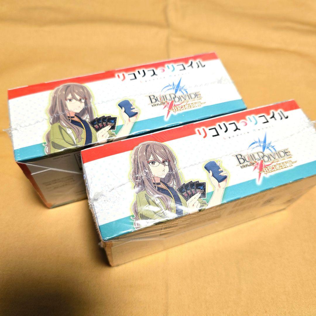 【新品未開封品】ビルディバイド -ブライト- リコリス・リコイル 2BOX