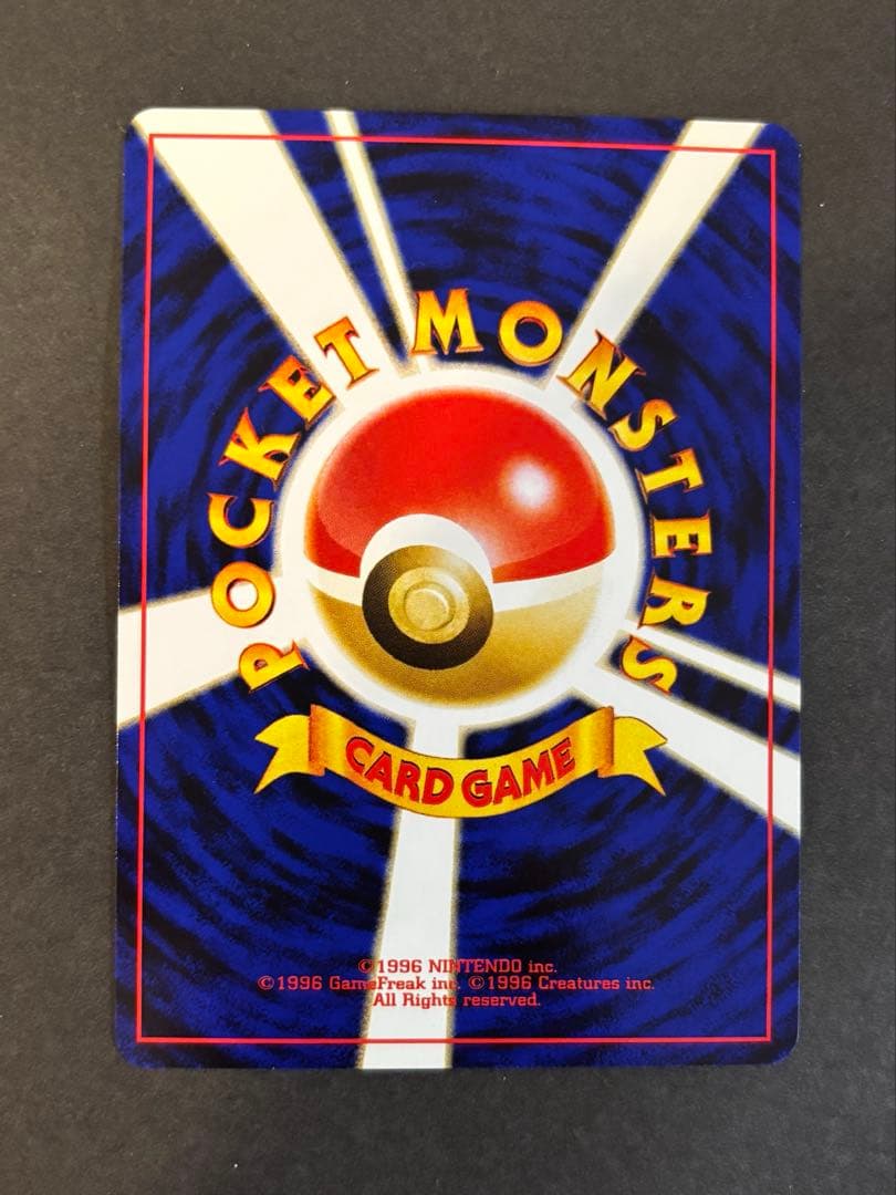 ポケモンカード 旧裏 イーブイレベル14 プロモプレミアム