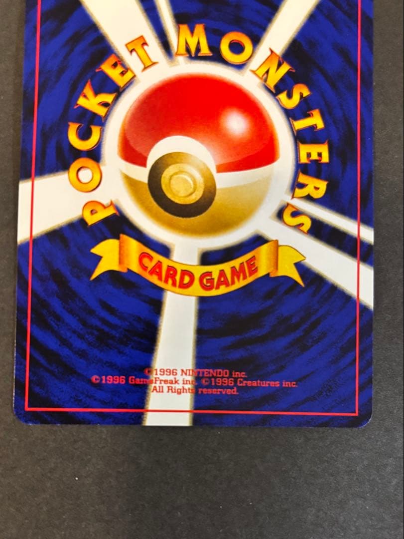 ポケモンカード 旧裏 イーブイレベル14 プロモプレミアム