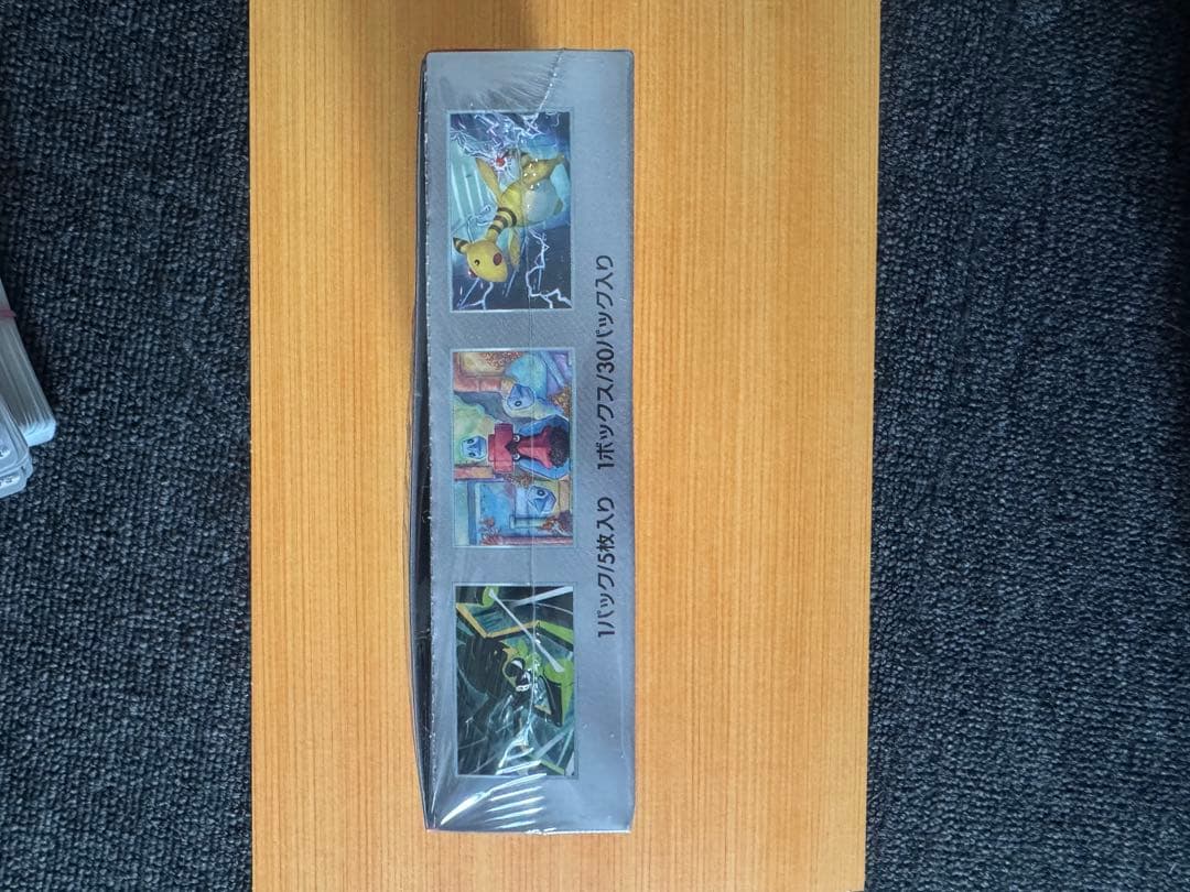 シュリンク付新品未開封】ロケット団の栄光BOX