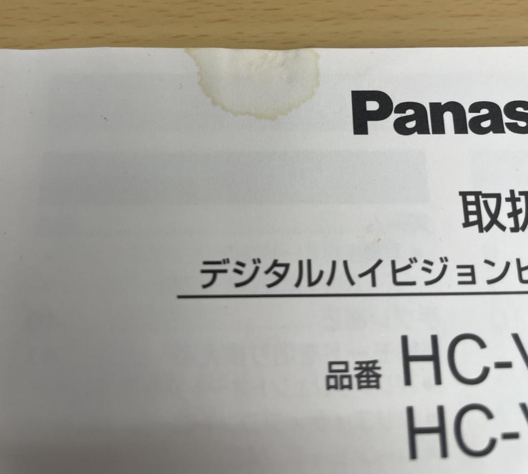 Panasonic　パナソニック　HC-V720M　ビデオカメラ【中古】