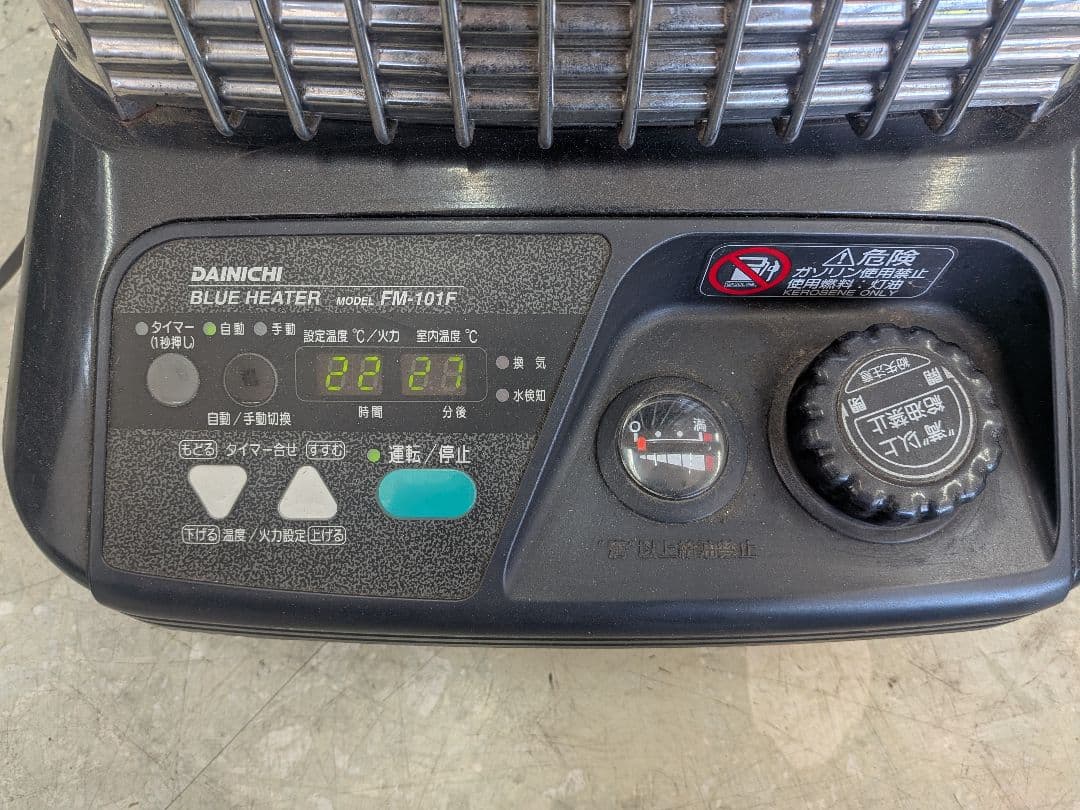 業務用ストーブ　ダイニチ ブルーヒーター FM-101N