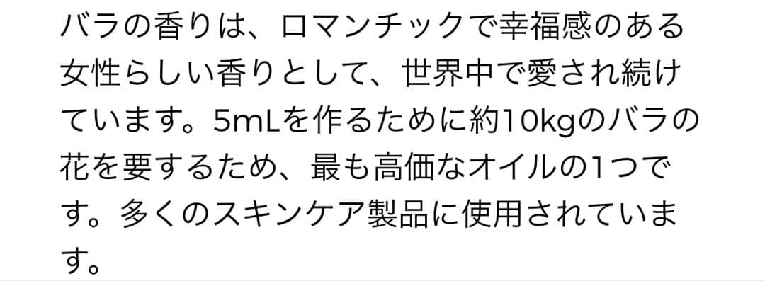 むーみん ヤングリヴィング　ローズ