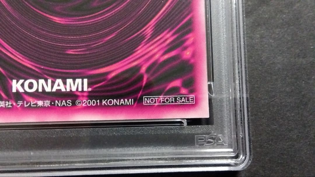 P*o様 PSA8「DDM ブラックマジシャンガール」ピンク レリーフ ダンジョ