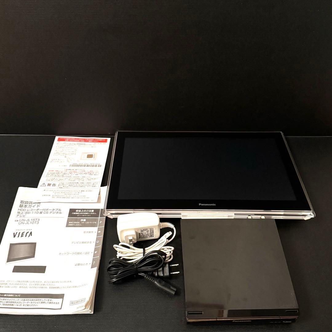 【美品】Panasonic 防水ポータブルTV VIERA UN-JD15T3