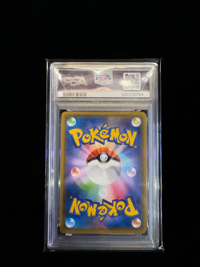 ゆ*読様 【PSA10】ブラッキー＆ダークライGX （181/173）SR