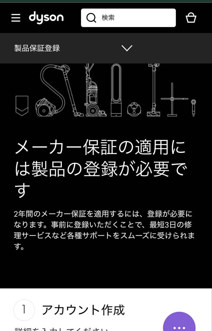 ［新品］ダイソン Dyson Micro Origin SV33 FF OR