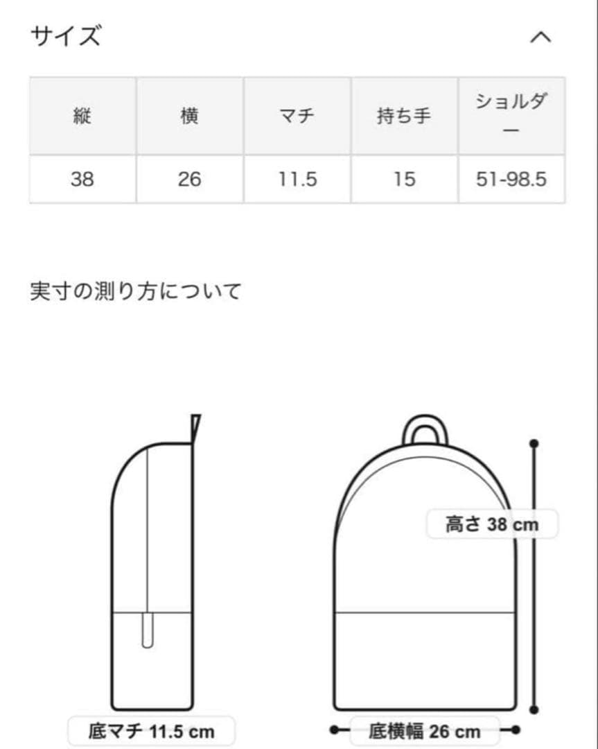 アニエスベー ナイロン バックパック リュック チャーム付き