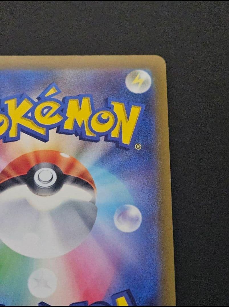 グレイシアv sr　(グレイシアv sa) イーブイヒーローズ　美品