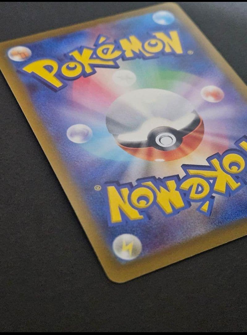 グレイシアv sr　(グレイシアv sa) イーブイヒーローズ　美品