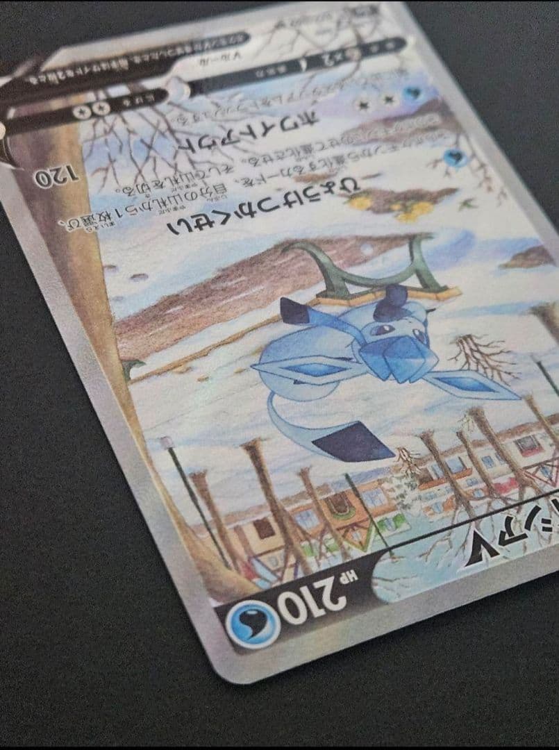 グレイシアv sr　(グレイシアv sa) イーブイヒーローズ　美品