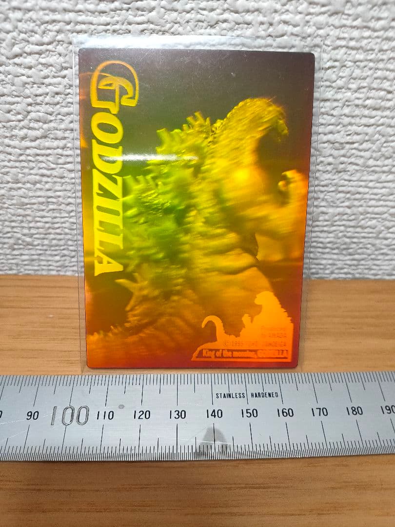 ゴジラ 3Dホログラムカードセット　4枚