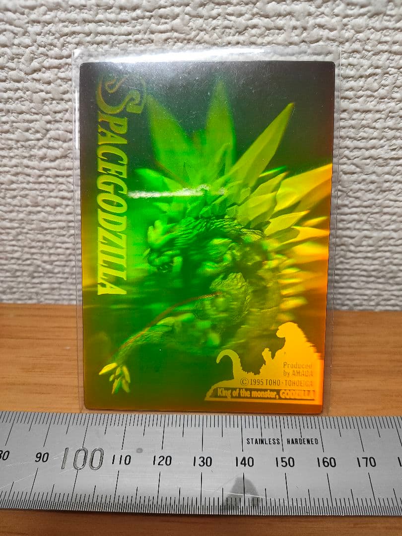 ゴジラ 3Dホログラムカードセット　4枚