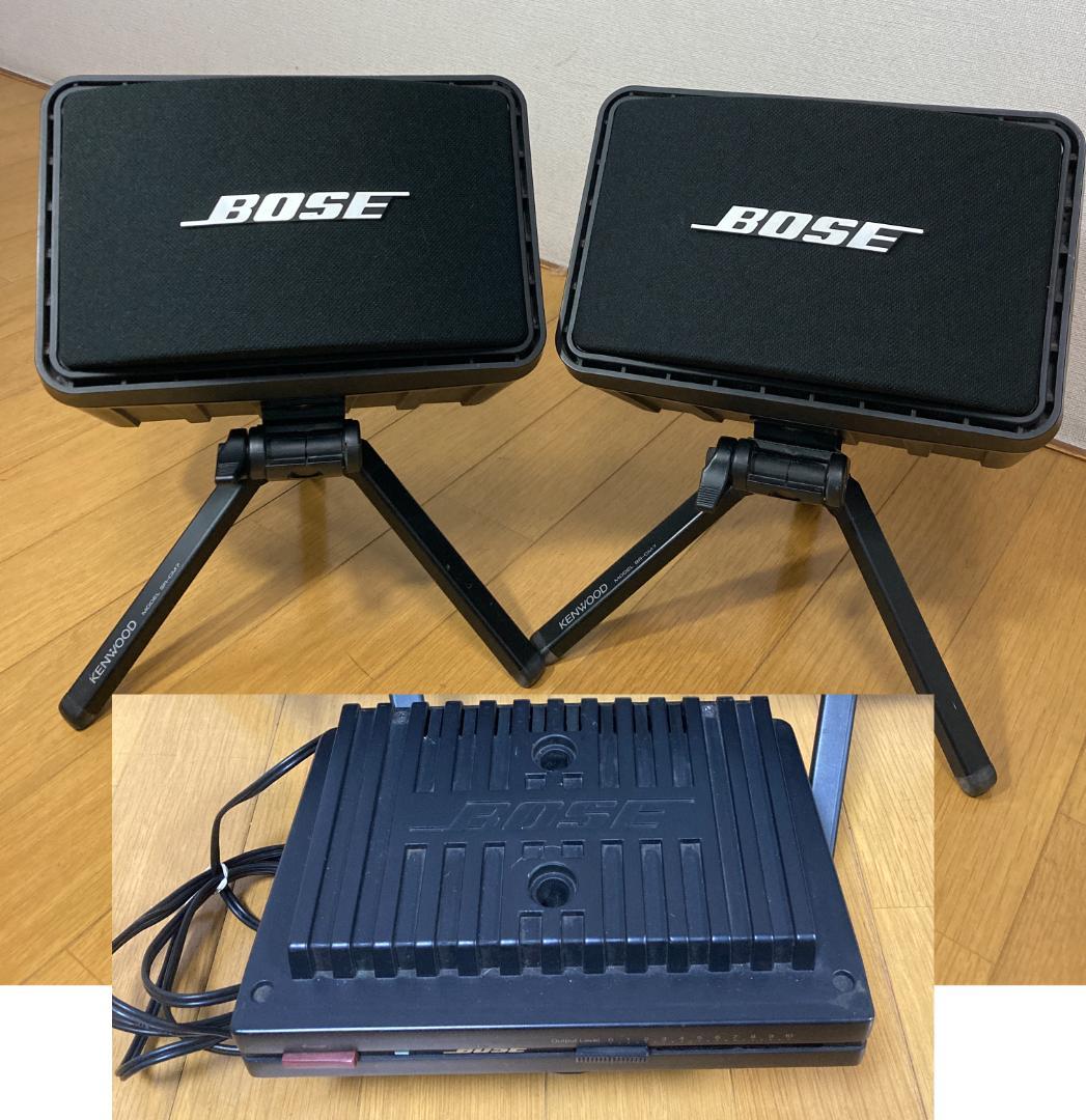 BOSE111ADと1705アンプのセット　KENWOODミニ3脚付