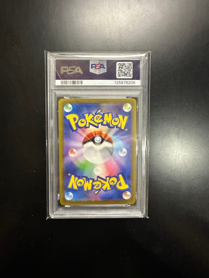 【PSA10 】ピカチュウ マクドナルド2025限定プロモ