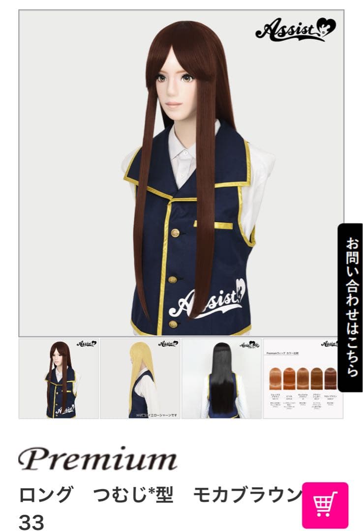 A I R Iさま専用ページ