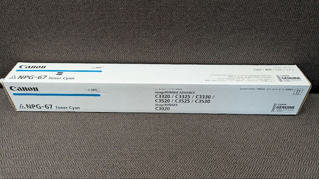 Canon NPG-67 トナー 4色セット