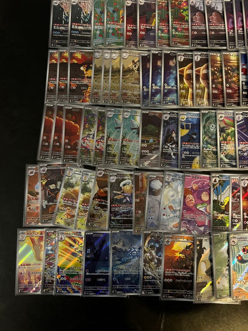 ポケカ　AR180枚以上 まとめ売り