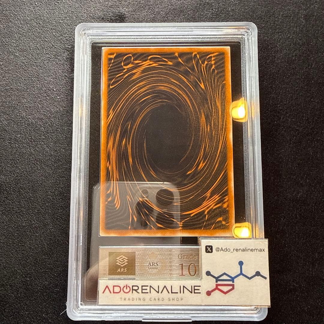 【ARS10】オシリスの天空竜　シークレット　英語　GBI-001