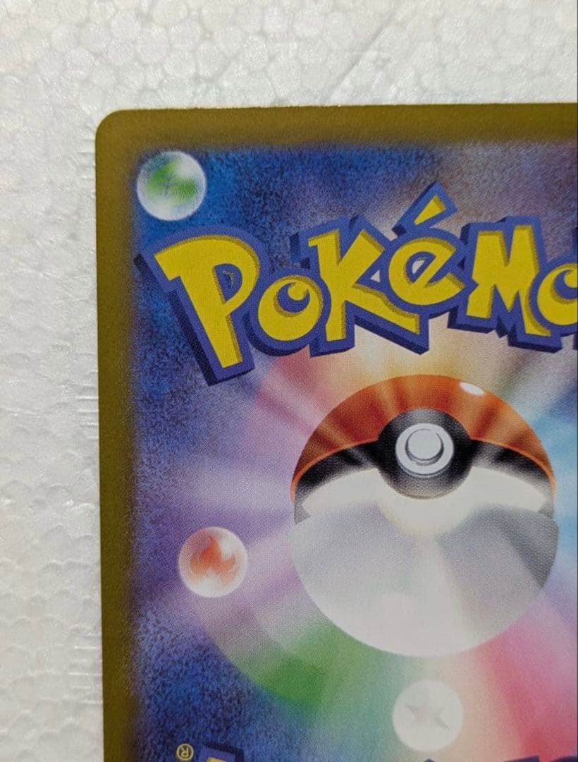 未使用品 ニンフィアex SAR SV8a テラスタルフェスex 212/187