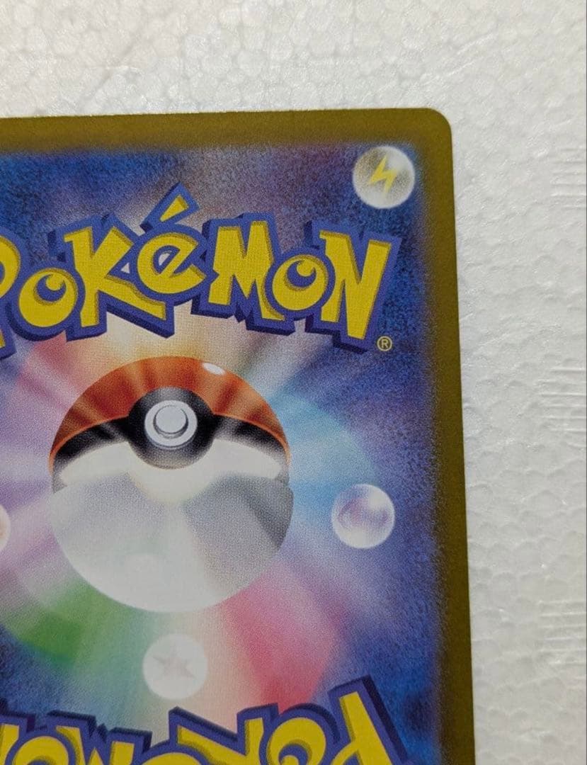 未使用品 ニンフィアex SAR SV8a テラスタルフェスex 212/187