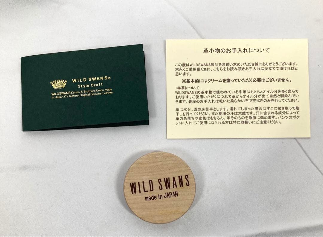 295N9レ ワイルドスワンズ タング ブラック ケース