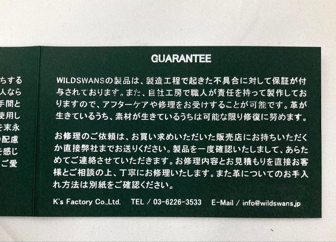 295N9レ ワイルドスワンズ タング ブラック ケース