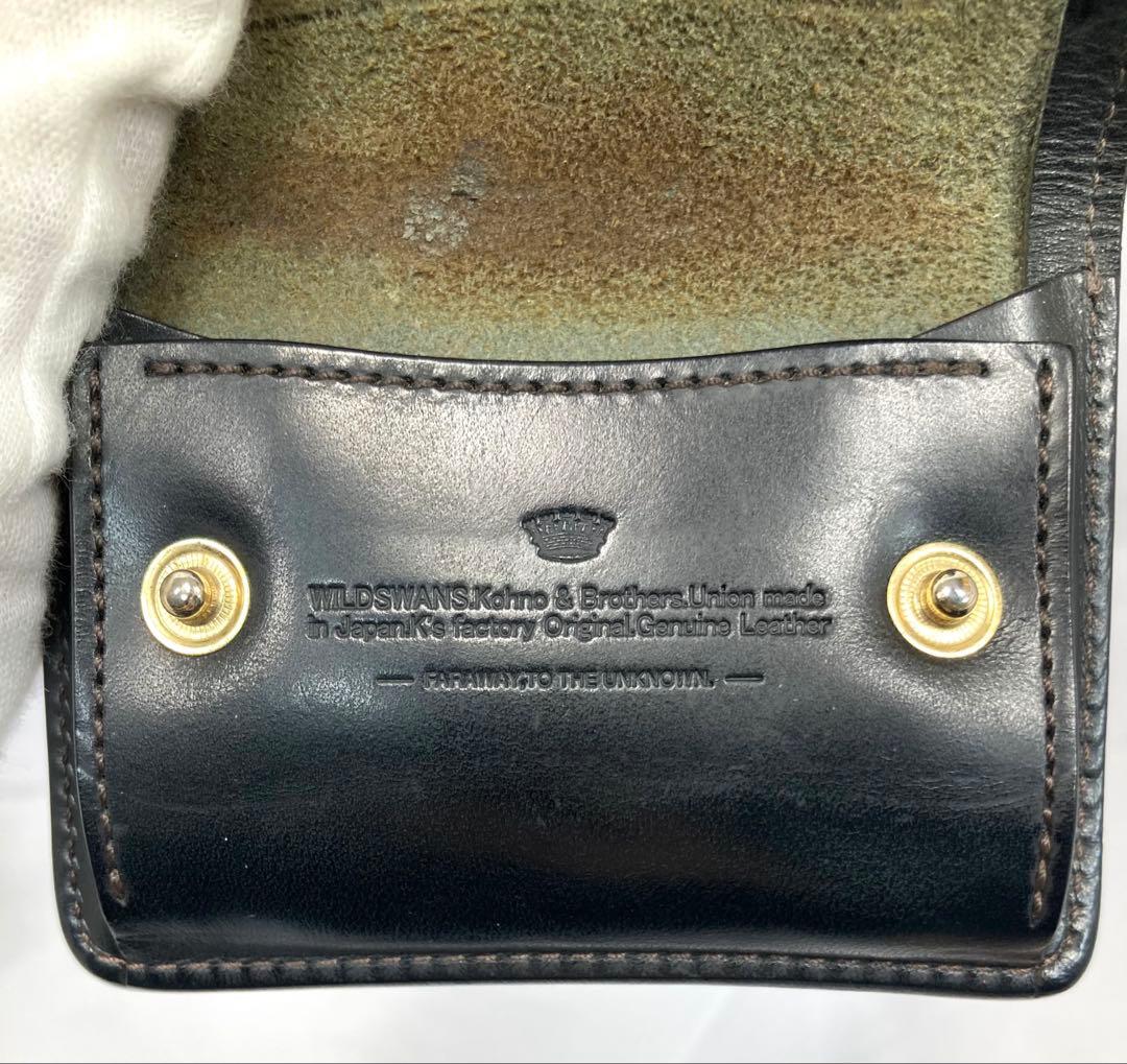 295N9レ ワイルドスワンズ タング ブラック ケース