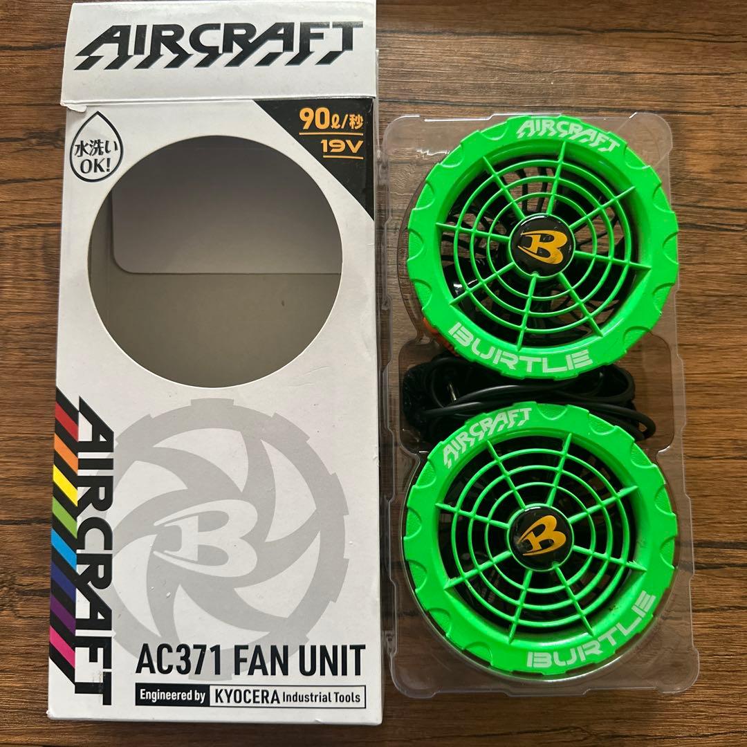 Burtle バートル ファン ライム