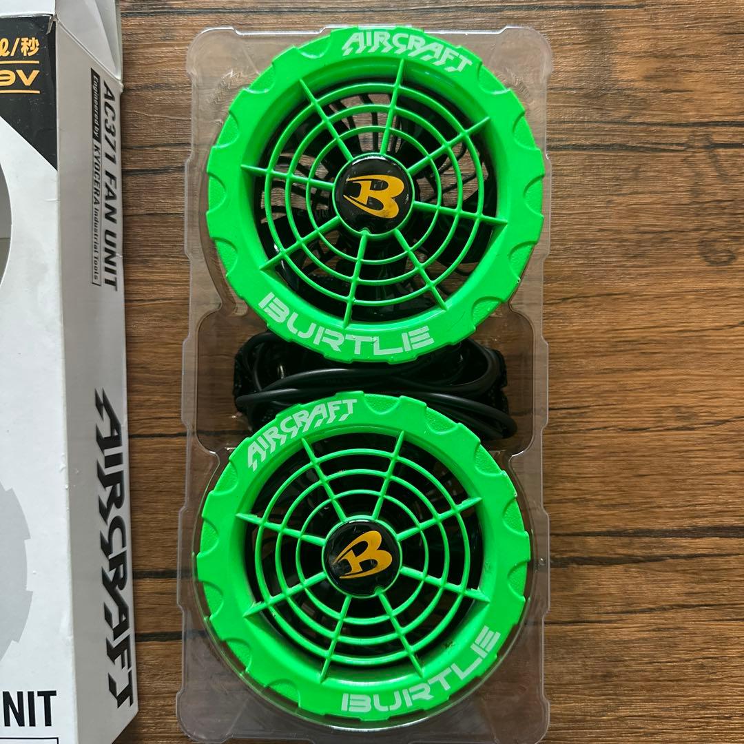 Burtle バートル ファン ライム