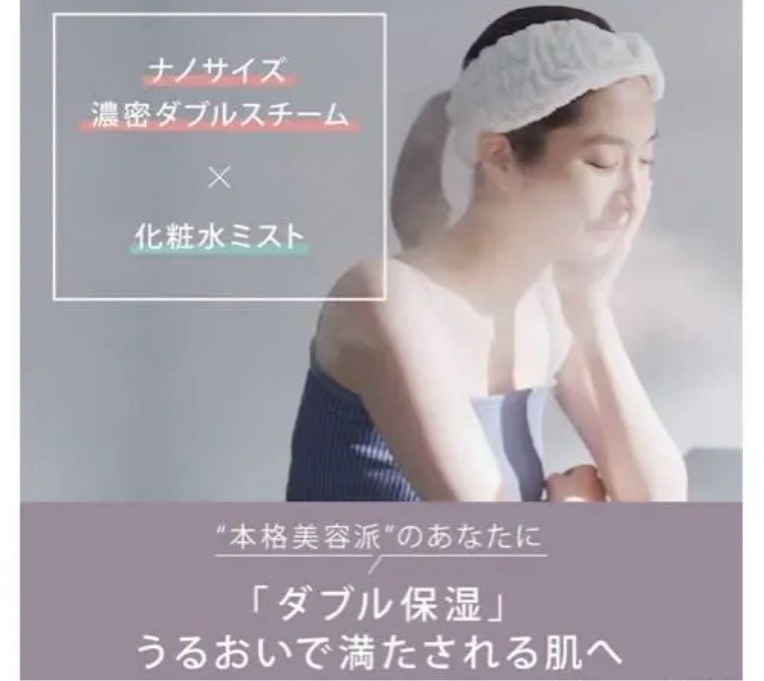 パナソニック スチーマー EH-SA08-N ホワイト