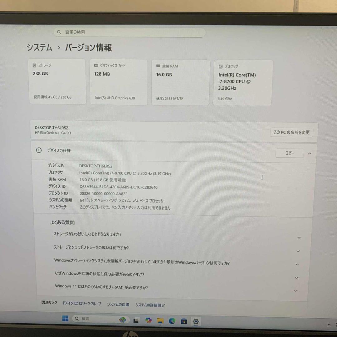 Windowsデスクトップ HP ProDesk 800 G4 SFF i7-8700 16GB 256GB